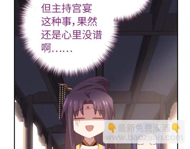 第209话 铜锁片(1/2)-第214话
