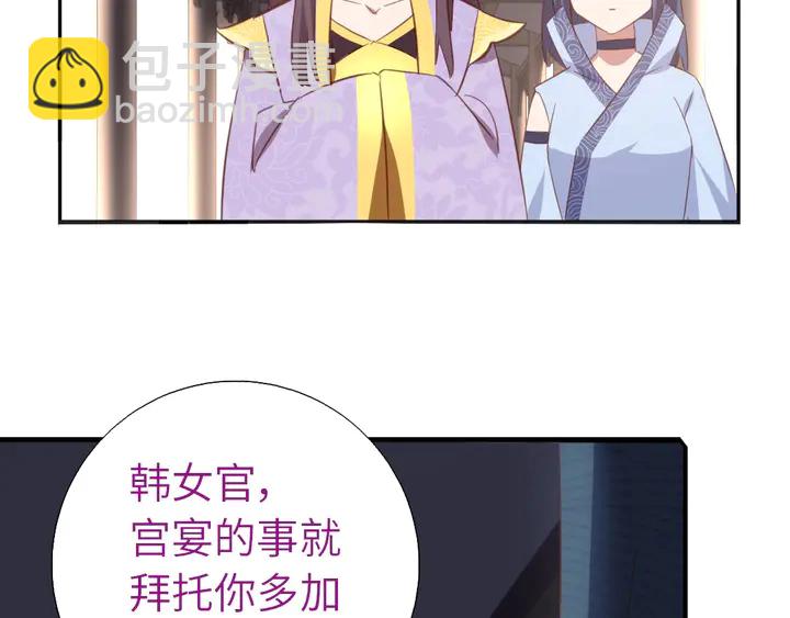 第209话 铜锁片(1/2)-第214话