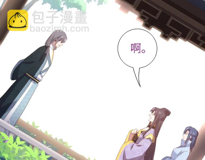 第209话 铜锁片(1/2)-第214话