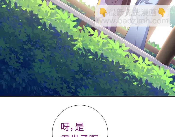 第209话 铜锁片(1/2)-第214话