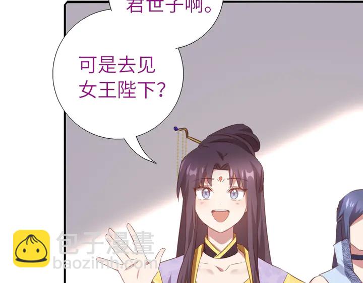 第209话 铜锁片(1/2)-第214话