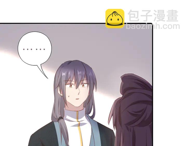 第209话 铜锁片(1/2)-第214话