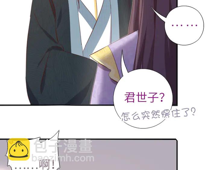 第209话 铜锁片(1/2)-第214话