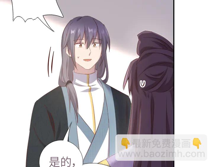 第209话 铜锁片(1/2)-第214话
