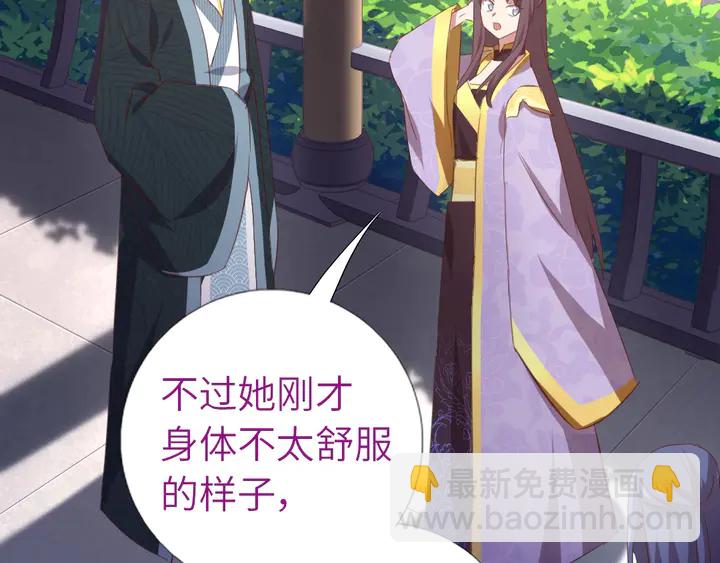 第209话 铜锁片(1/2)-第214话