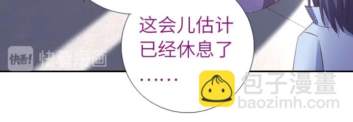 第209话 铜锁片(1/2)-第214话