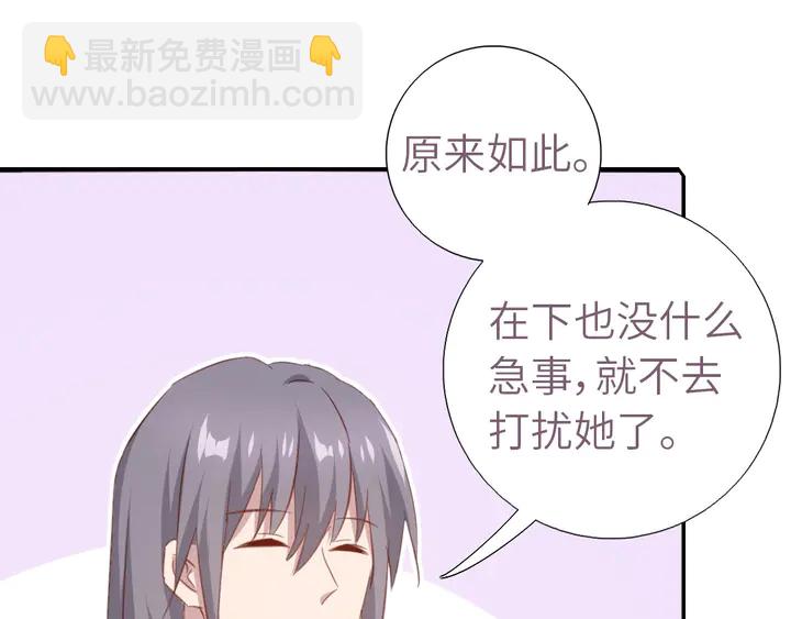 第209话 铜锁片(1/2)-第214话