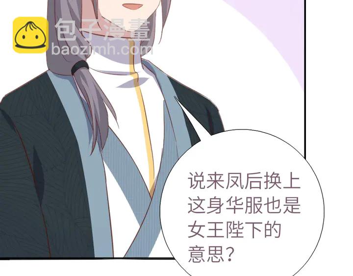 第209话 铜锁片(1/2)-第214话