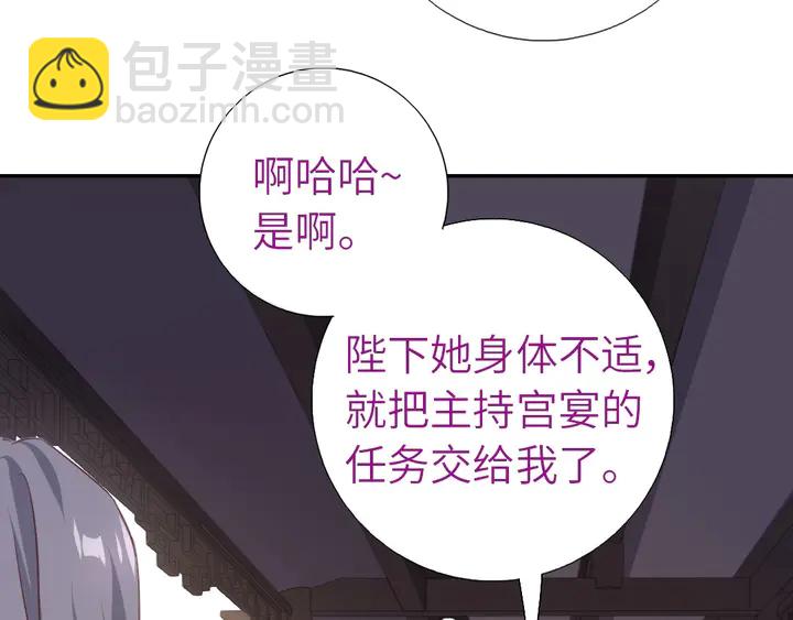 第209话 铜锁片(1/2)-第214话
