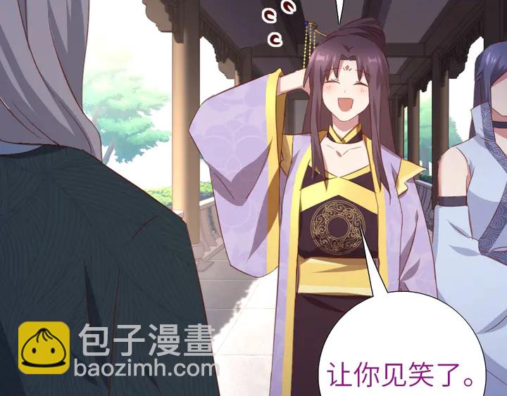 第209话 铜锁片(1/2)-第214话