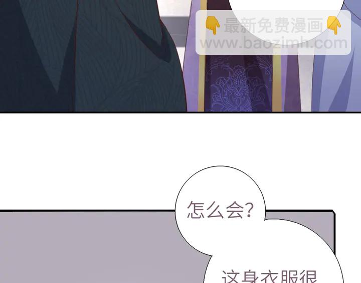 第209话 铜锁片(1/2)-第214话