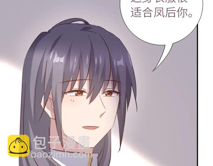 第209话 铜锁片(1/2)-第214话