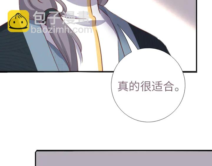 第209话 铜锁片(1/2)-第214话