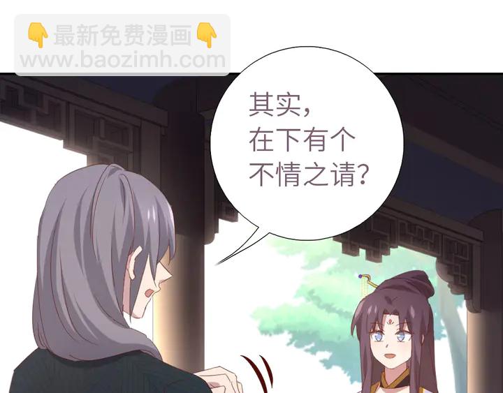 第209话 铜锁片(1/2)-第214话