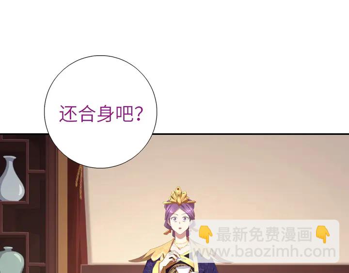 第209话 铜锁片(1/2)-第214话