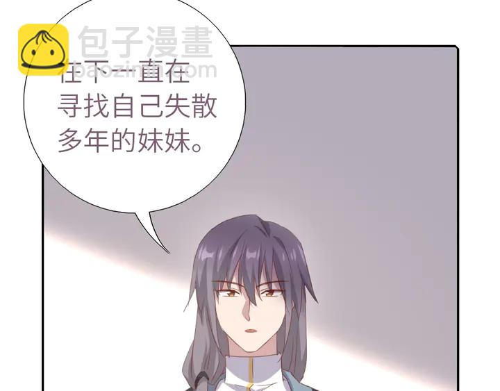 第209话 铜锁片(1/2)-第214话