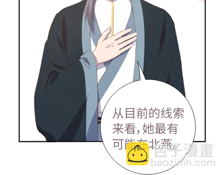 第209话 铜锁片(1/2)-第214话