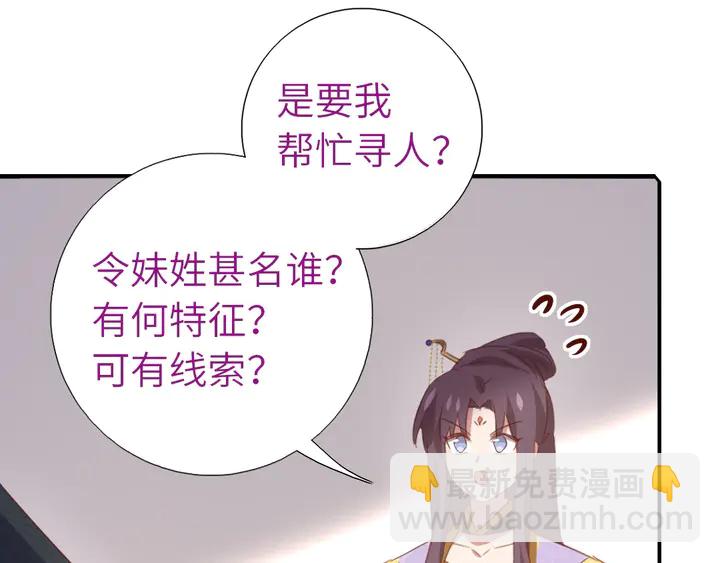 第209话 铜锁片(1/2)-第214话