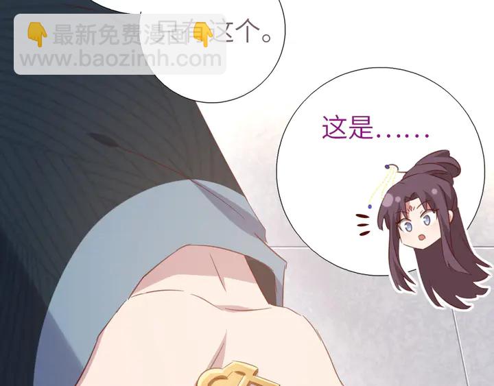 第209话 铜锁片(1/2)-第214话