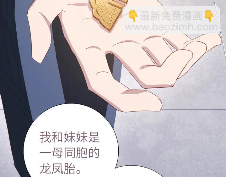 第209话 铜锁片(1/2)-第214话