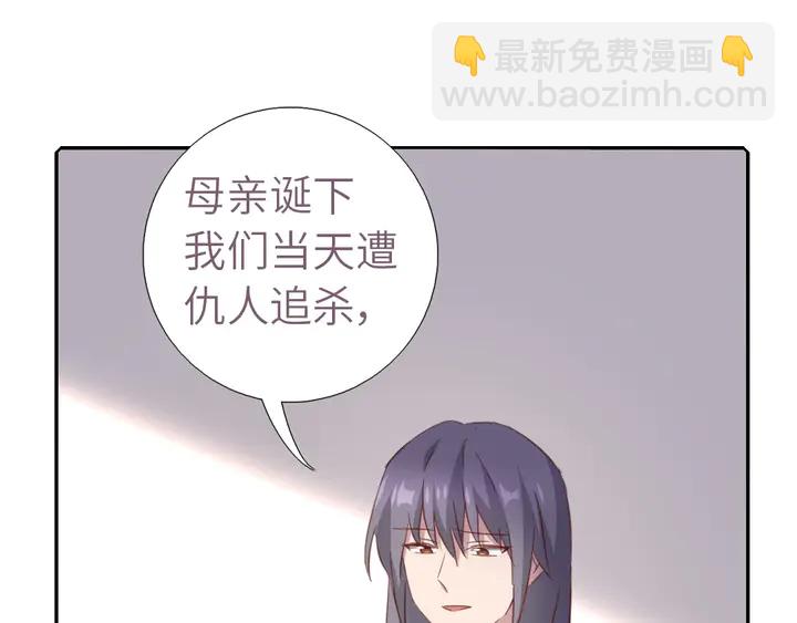 第209话 铜锁片(1/2)-第214话