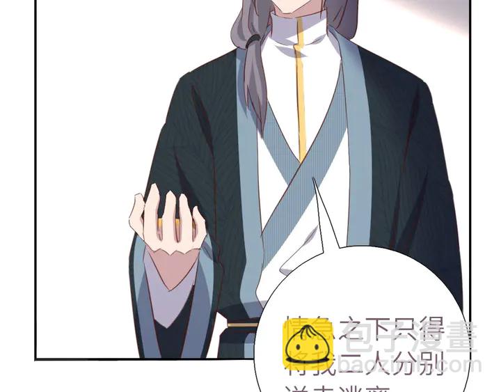 第209话 铜锁片(1/2)-第214话