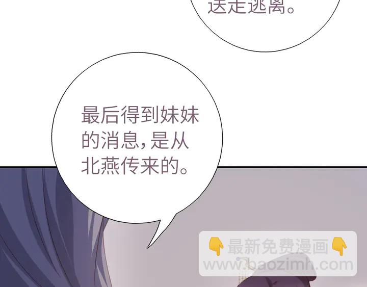 第209话 铜锁片(1/2)-第214话