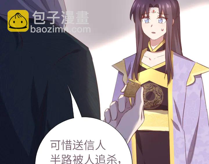 第209话 铜锁片(1/2)-第214话