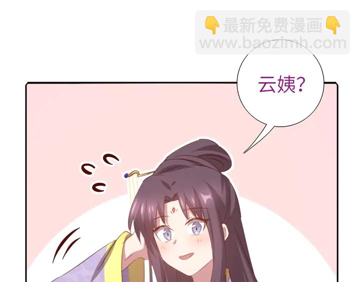 第209话 铜锁片(1/2)-第214话