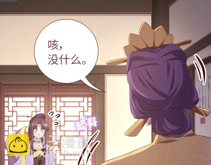 第209话 铜锁片(1/2)-第214话