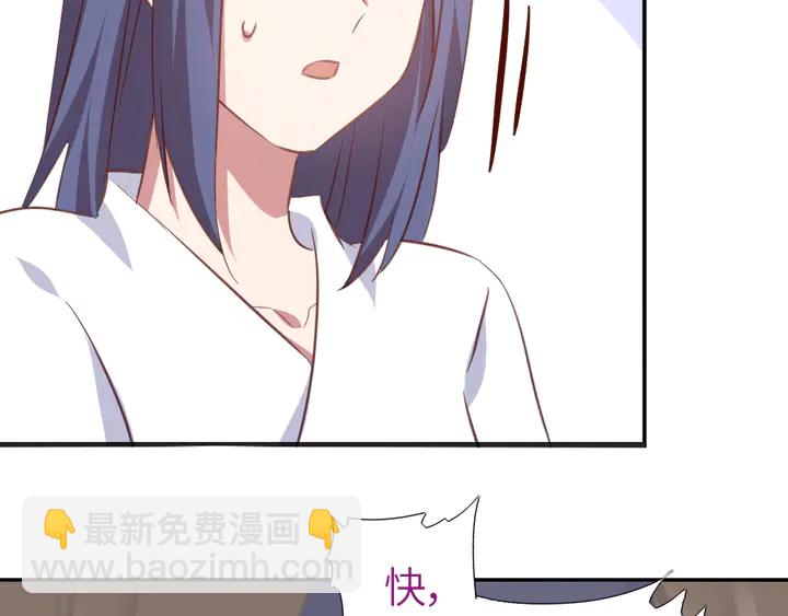 第211话 各奔前程(1/2)-第216话