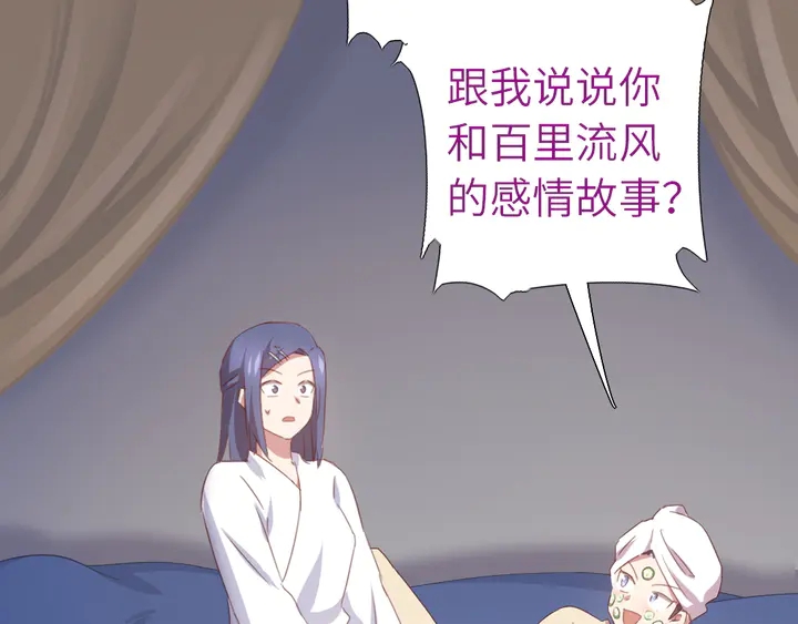 第211话 各奔前程(1/2)-第216话