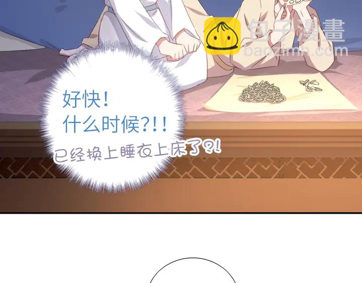 第211话 各奔前程(1/2)-第216话