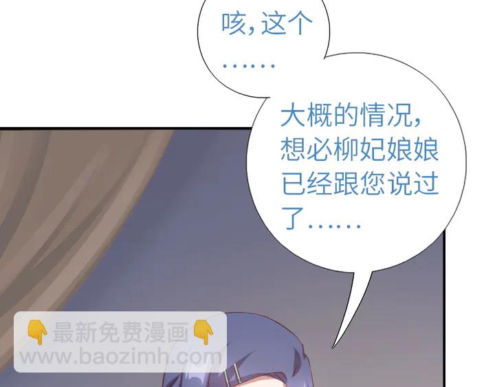 第211话 各奔前程(1/2)-第216话