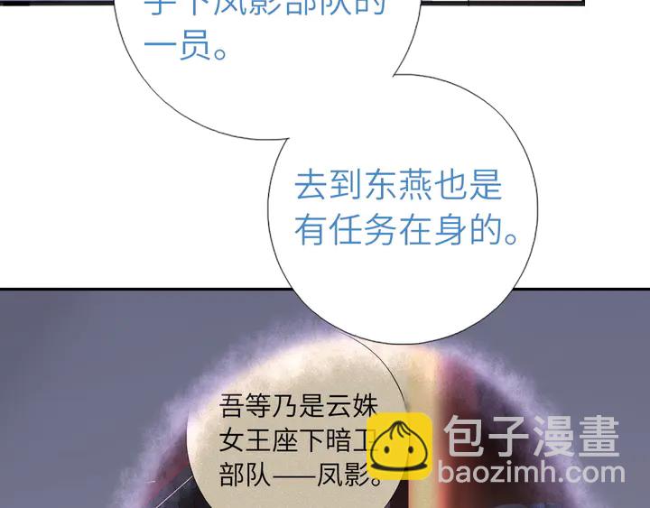 第211话 各奔前程(1/2)-第216话