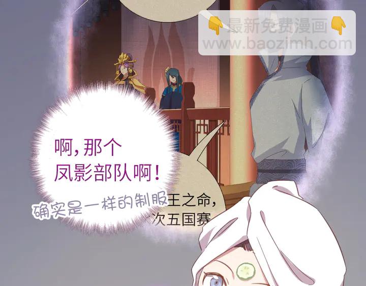 第211话 各奔前程(1/2)-第216话