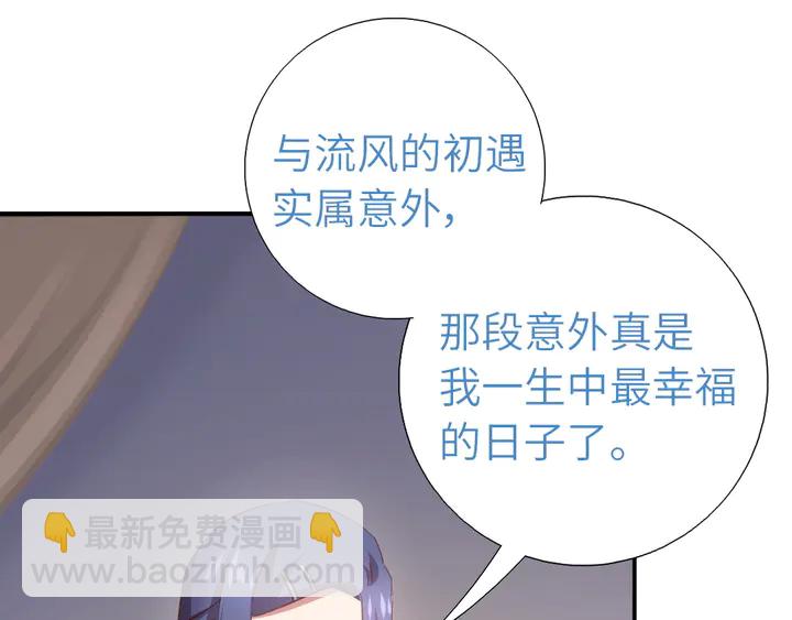 第211话 各奔前程(1/2)-第216话