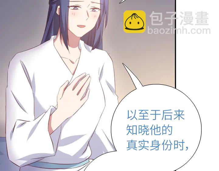 第211话 各奔前程(1/2)-第216话