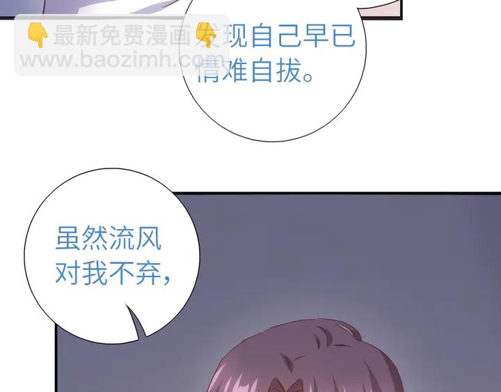 第211话 各奔前程(1/2)-第216话