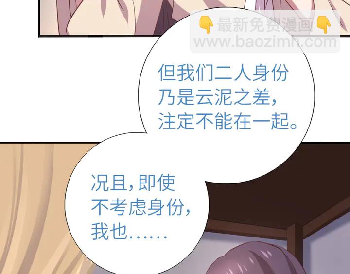 第211话 各奔前程(1/2)-第216话