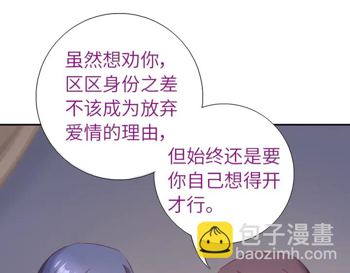 第211话 各奔前程(1/2)-第216话