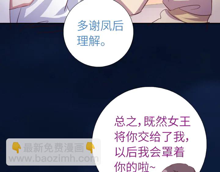 第211话 各奔前程(1/2)-第216话