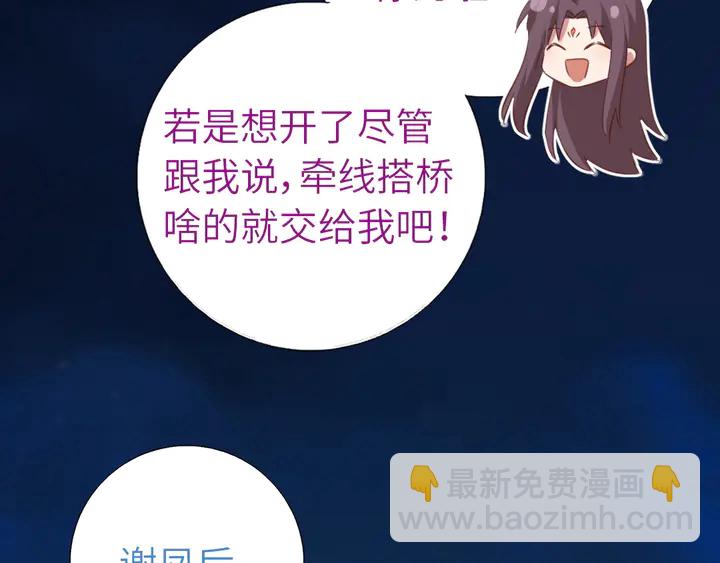 第211话 各奔前程(1/2)-第216话