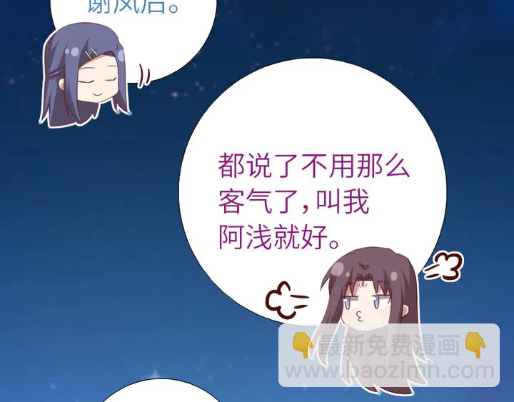 第211话 各奔前程(1/2)-第216话
