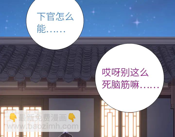 第211话 各奔前程(1/2)-第216话