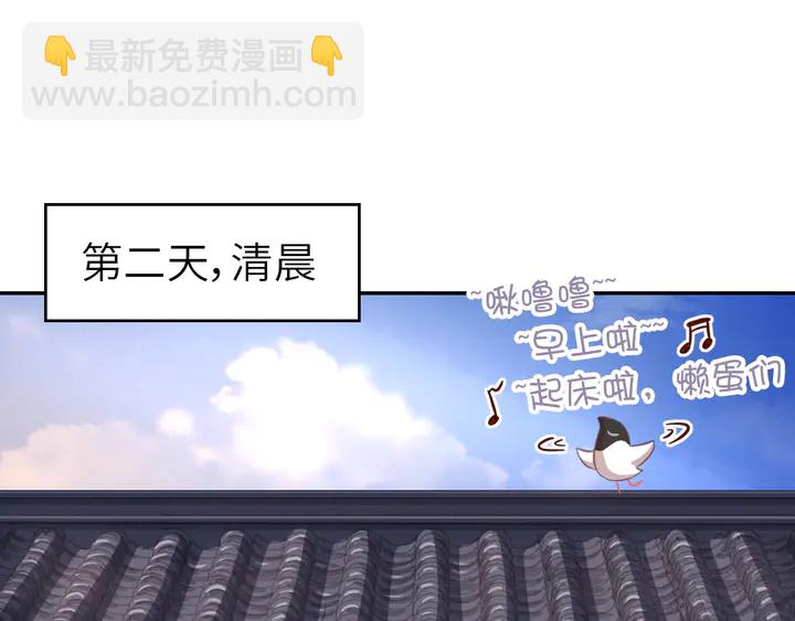 第211话 各奔前程(1/2)-第216话