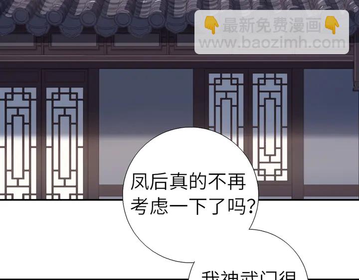 第211话 各奔前程(1/2)-第216话
