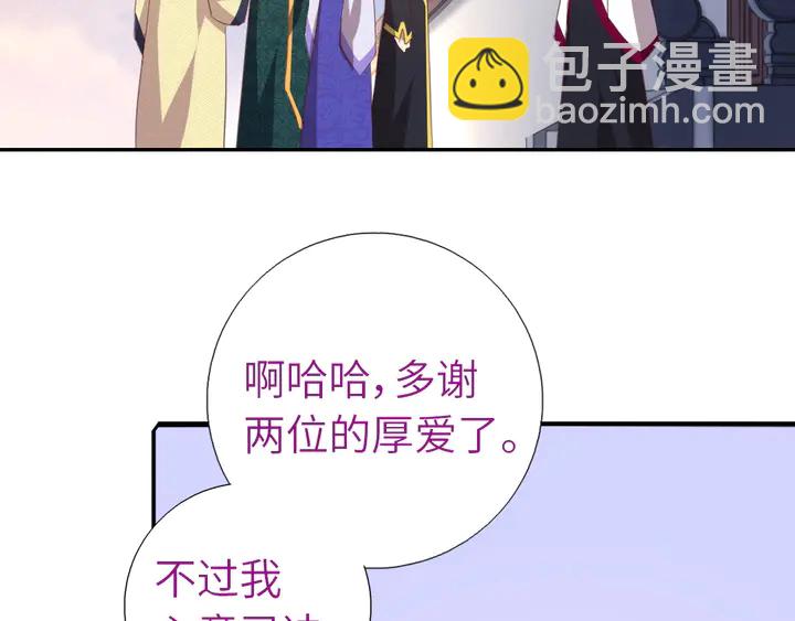 第211话 各奔前程(1/2)-第216话