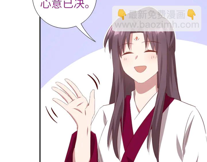 第211话 各奔前程(1/2)-第216话