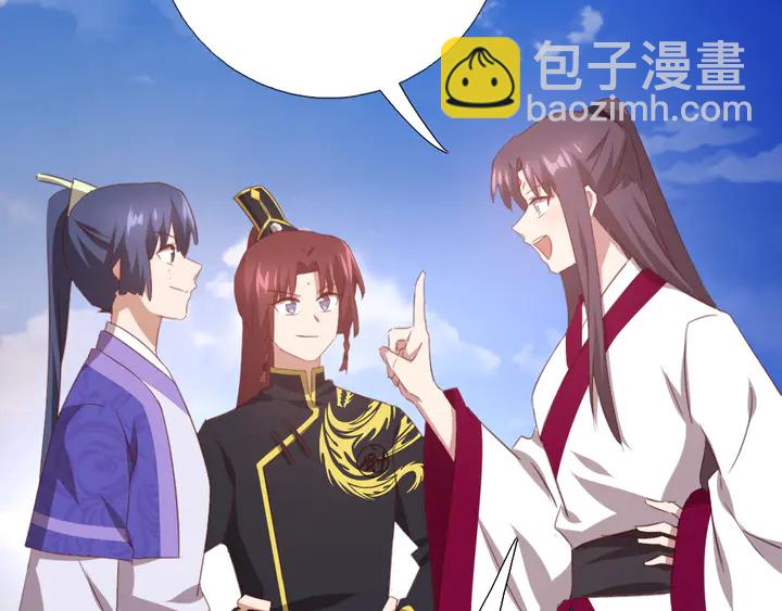 第211话 各奔前程(1/2)-第216话